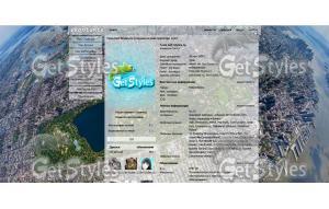Central Park of New York тема для контакта