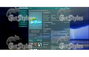 Sea storm тема для контакта