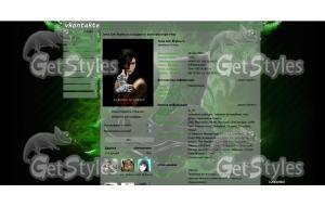 slytherin тема для контакта