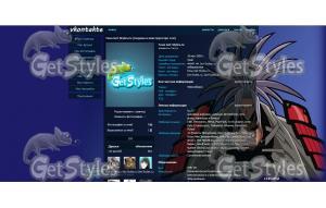 Амидомару тема для контакта