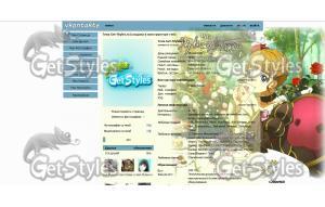 ByatoAsya898 тема для контакта