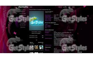 Sparkles тема для контакта