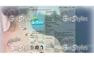 c0c9e83452ab4863a48f0a9cd тема для контакта