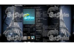 Париж тема для контакта