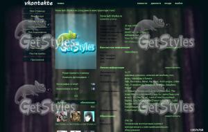 Twilight тема для контакта