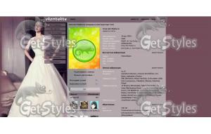 Moda тема для контакта