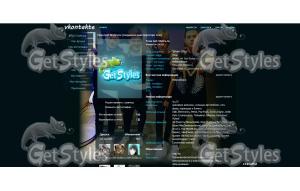 мбенд тема для контакта