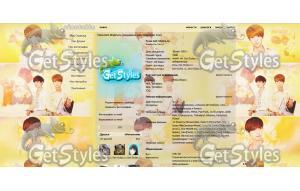 LU HAN, LAY, LULAY тема для контакта