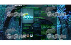 1685_4 тема для контакта