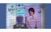Nakayama Yuma