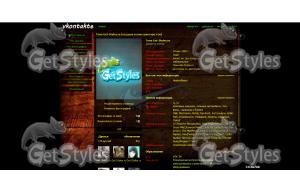 1315562599_rewalls тема для контакта