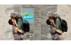 Кеша:3 тема для контакта