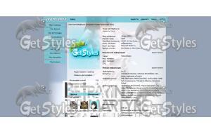 вода тема для контакта