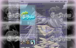 гробовщик тема для контакта