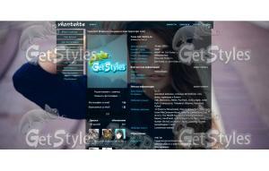 Reebok тема для контакта