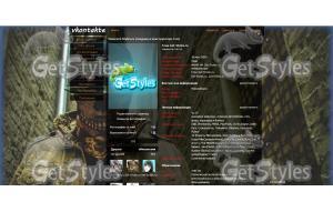 Billy Milligan тема для контакта