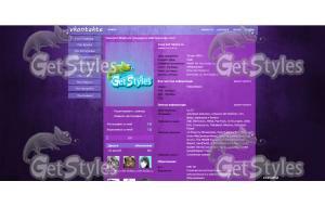 moi1 тема для контакта