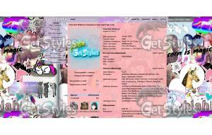 Poni тема для контакта