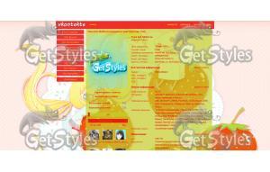 SeeU тема для контакта