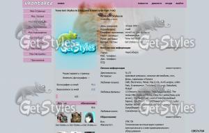 киса тема для контакта