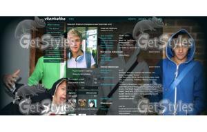 OneDirection тема для контакта