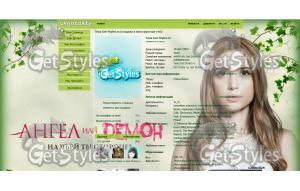 5f0b8bc56cc55df286d0dc5eb тема для контакта