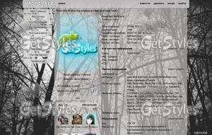 Безысходность тема для контакта