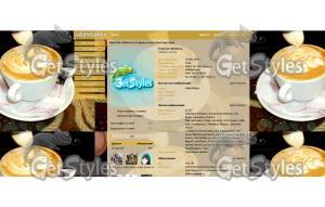 смачна кава! тема для контакта