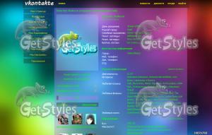 Colorful Abstract Theme тема для контакта