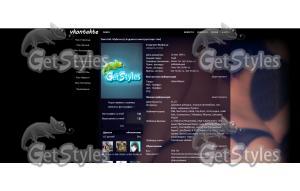 ya тема для контакта