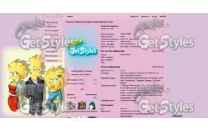 simpsons тема для контакта