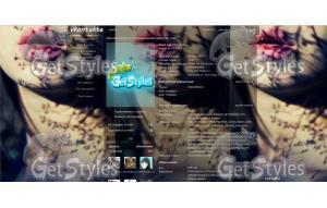 Мурашки тема для контакта