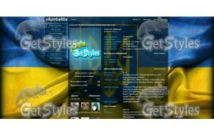 Україна тема для контакта