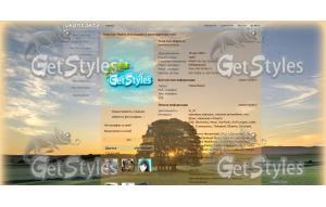 закат дерево тема для контакта