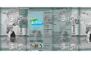 Colapos тема для контакта