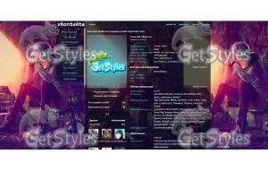 аниме тема для контакта