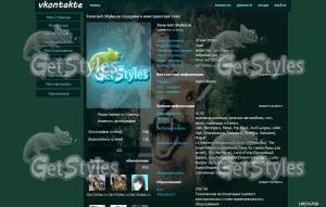 1002 тема для контакта