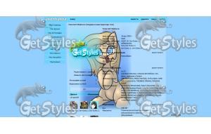 Backy :з тема для контакта