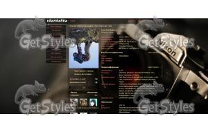 auteur Skasskaru тема для контакта