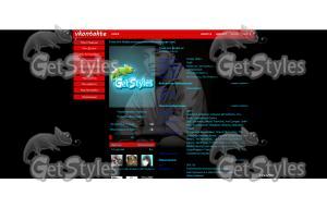 Eminem тема для контакта