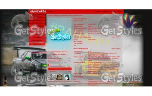 ДРИФТ тема для контакта