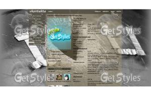 преданная любовь тема для контакта