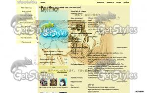 Ergo Proxy тема для контакта