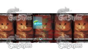 cat тема для контакта