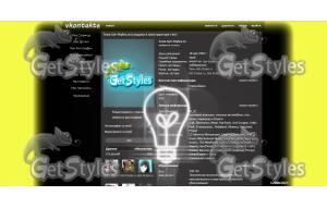 reWalls тема для контакта