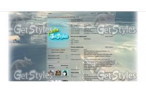 cloud16 тема для контакта