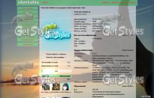 Красиве озеро Чорне тема для контакта