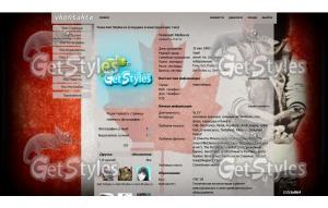 JB тема для контакта