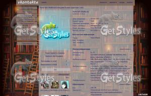 Книги тема для контакта