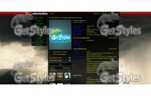 mountains тема для контакта